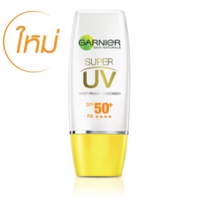 ครีมกันแดด การ์นิเย่ ไลท์ คอมพลีท ยูวี SPF50+/PA++++