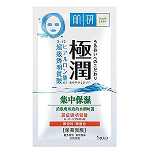 แผ่นมาส์กหน้า Hada Labo Super Hyaluronic Acid Hydrating Mask