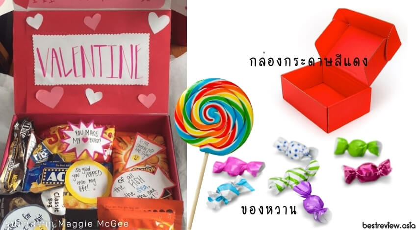 กล่องขนมหวาน