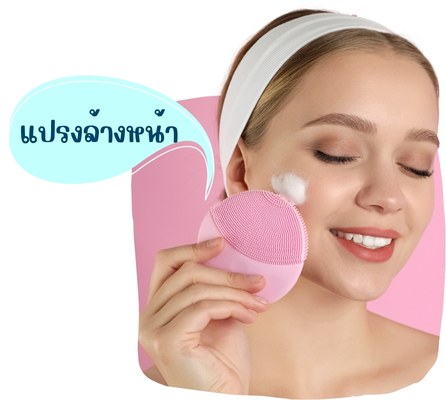 แปรงล้างหน้า ผู้หญิงนวดหน้า ผู้หญิงขัดหน้า