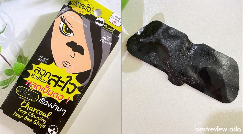 The Original Charcoal Deep Cleansing Nose Pore Strips แผ่นลอกสิวเสี้ยน