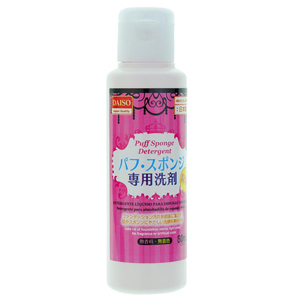 น้ำยาล้างแปรงและพัฟของ Daiso Japan