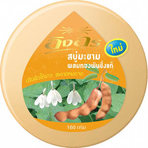 สบู่สมุนไพรอิงอร สูตรมะขามผสมทองพันชั่ง