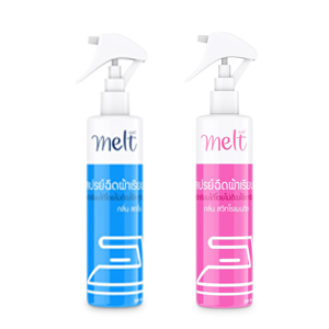 สเปรย์ฉีดผ้าเรียบ Melt ไม่ต้องใช้เตารีด