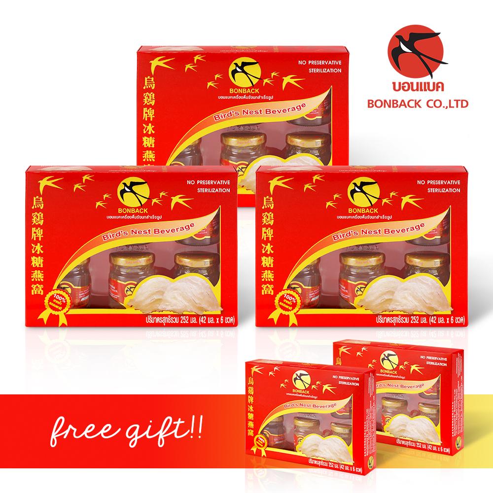 BONBACK Bird Nest ชุดบอนแบคเครื่องดื่มรังนกสำเร็จรูป
