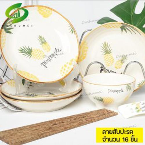 Cocogu ชุดจานเซรามิกลายหยดน้ำ 29 ชิ้น
