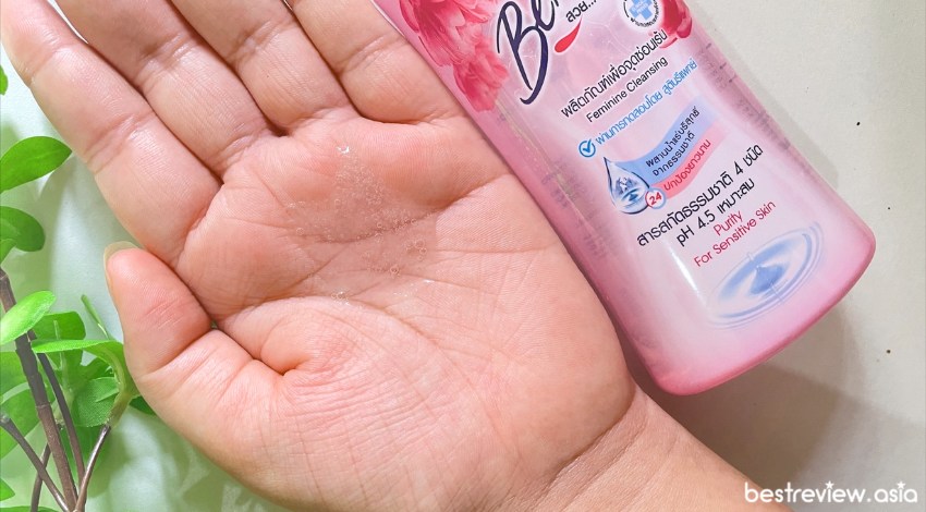 จากการใช้งานจริง Benice Feminine Cleansing For Sensitive Skin น้ำยาล้างจุดซ่อนเร้น อ่อนโยนต่อผิว 