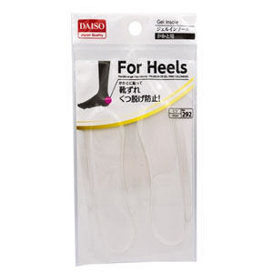 Daiso แผ่นกันรองเท้ากัด