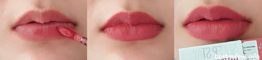 จากการใช้งานเรามองว่า Maybelline Superstay Matte Ink Lip เป็นลิควิดลิปสติกเนื้อแมตต์ที่แมตต์จริงๆ ค่ะ