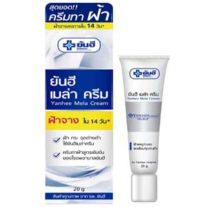 ยันฮี เมล่าครีม ครีมทาฝ้า Yanhee Mela Cream