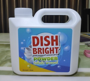 Dish Bright Powder ผงล้างจานสำหรับเครื่องล้างจานอัตโนมัติ