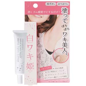Shiro Waki Hime Armpit ครีมทารักแร้