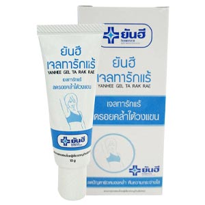 ยันฮี เจล ทารักแร้ขาว Yanhee Gel