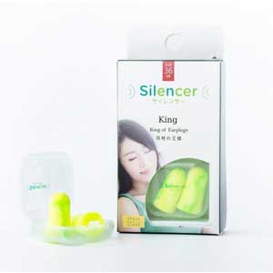 เอียปลั๊ก ที่ครอบหู กันเสียง Silencer King Foam Earplug 2pairs/box