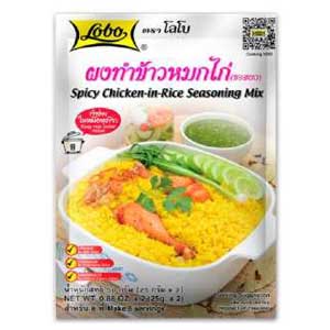 LOBO โลโบ ผงทำข้าวหมกไก่ (ซอสผง)