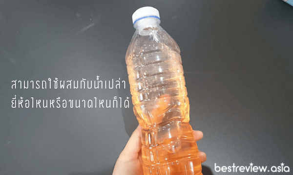  COLLAPENE C สามารถใช้ผสมกับน้ำเปล่ายี่ห้อไหนหรือขนาดไหนก็ได้