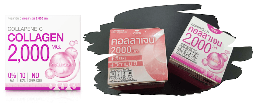 คอลลาพีน ซี คอลลาเจน 15 บาท