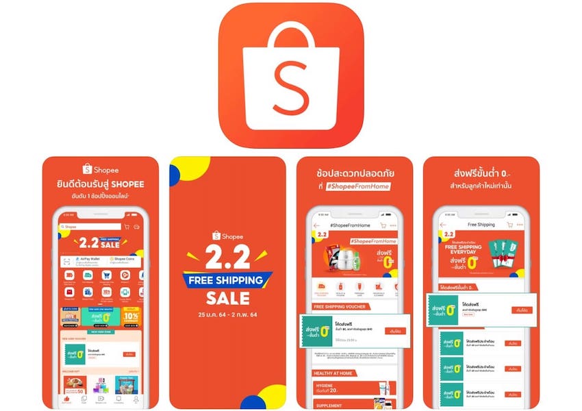 แอปช้อปปิ้งออนไลน์ Shopee