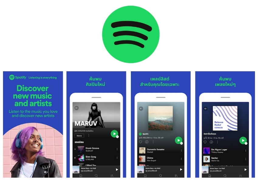 Spotify