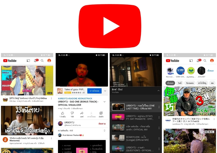 youtube Music