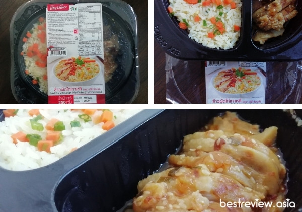 ข้าวผัดไก่เกาหลี อีซี่ช้อยส์