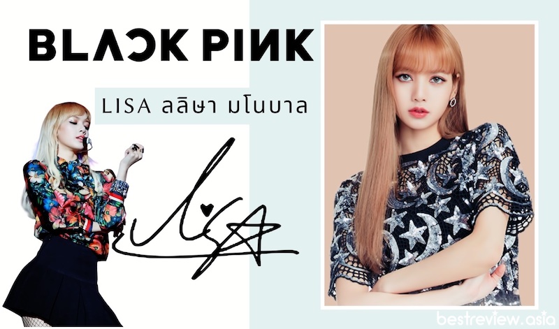 Lisa Blackpink