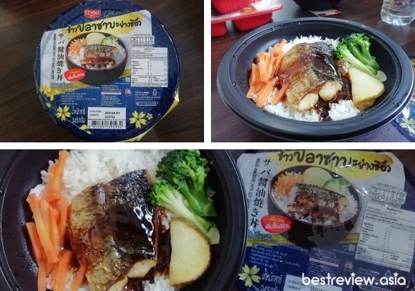 ข้าวหน้าปลาซาบะย่างซีอิ๊ว อีซี่โก โกลด์ ซีเล็คชั่น