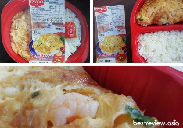 ข้าวไข่เจียวกุ้ง อีซี่โก