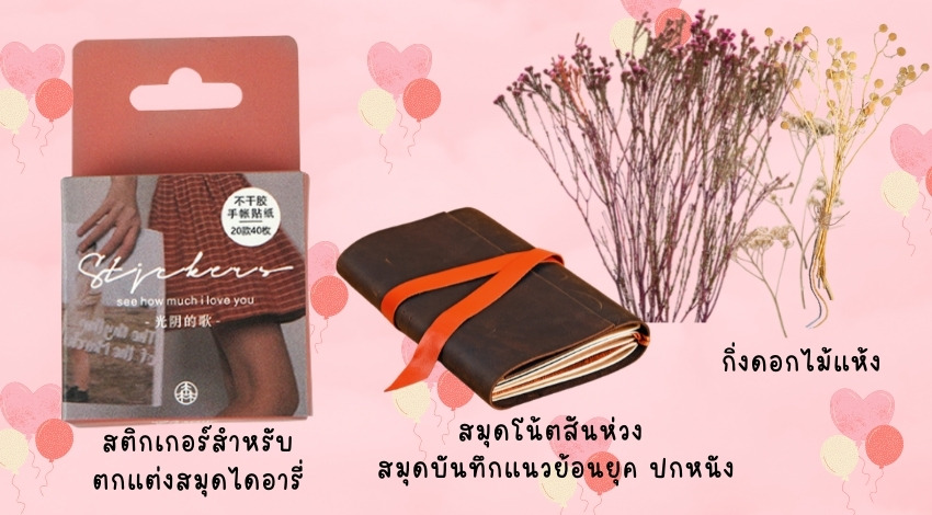 โฟโต้บุ๊คทำมือ