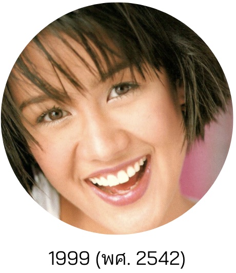 บุษบา : นิโคล เทริโอ 1999 (พศ. 2542)