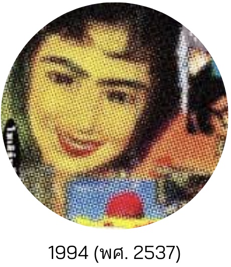 บุษบา : โมเดิร์นด็อก 1994 (พศ. 2537)