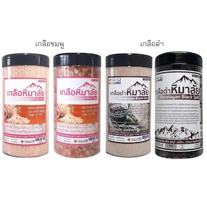 เกลือหิมาลัย (เกลือดำและเกลือชมพู) Himalayan Salt
