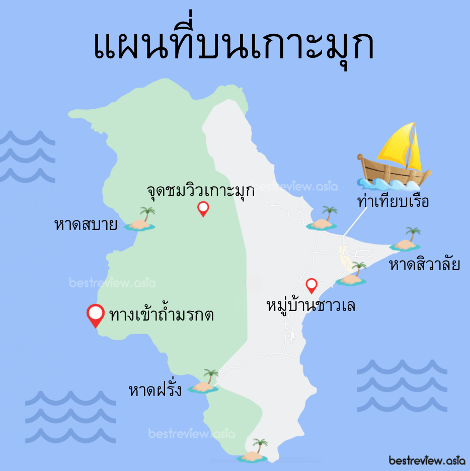 แผนที่ เกาะมุก จังหวัดตรัง