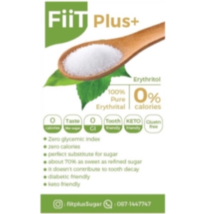 น้ำตาลอิริทริทอล 100% จาก Fiit Plus+