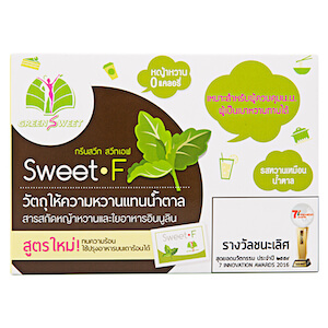 Green Sweet F สารสกัดหญ้าหวานแทนน้ำตาล