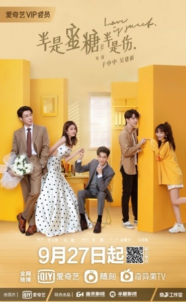 ซีรีส์ ครึ่งทางรัก (Love Is Sweet)