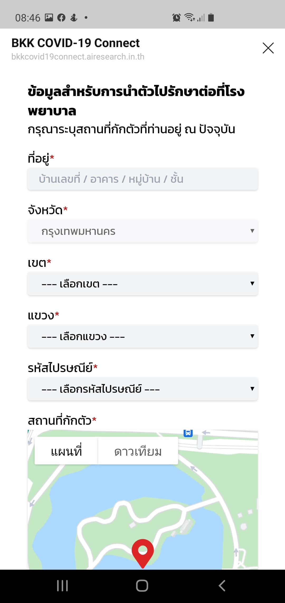 ระบบคัดกรอง COVID-19 ของ กรุงเทพมหานคร