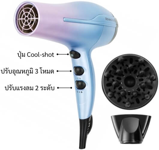 ไดร์เป่าผม REMINGTON D-5408-TH