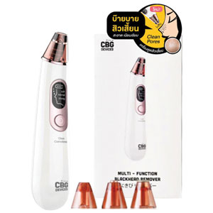 CBG Devices ซีบีจี ดีไวซ์ แบล็คเฮด รีมูฟเวอร์ เครื่องดูดสิวเสี้ยน