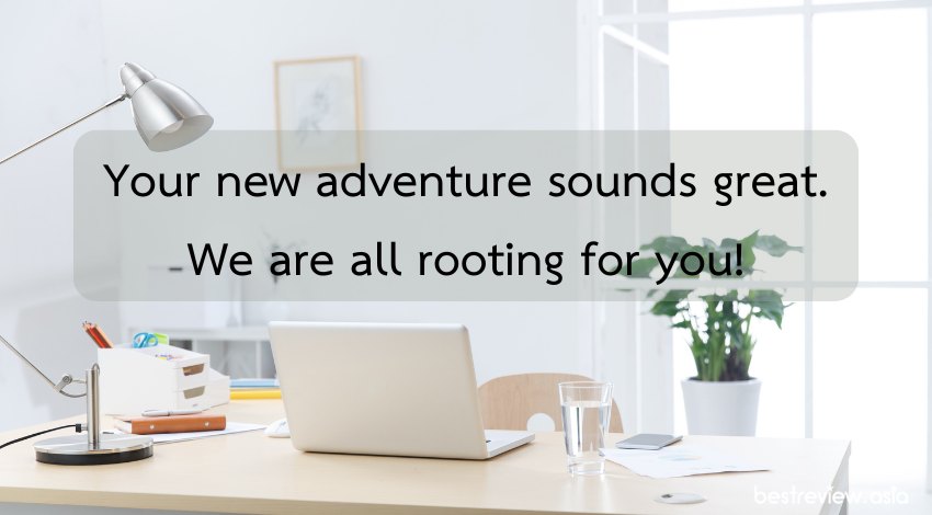 Your new adventure sounds great. We are all rooting for you!งานใหม่ของคุณมันดูน่าตื่นเต้นมาก พวกเราทุกคนเป็นกำลังใจให้นะ