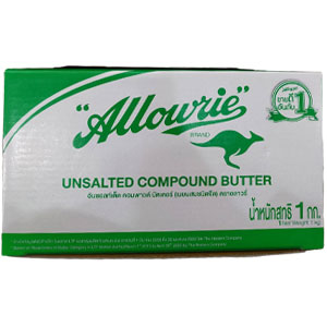 เนยจืด Allowrie Compound Butter ขนาด 1 กก.