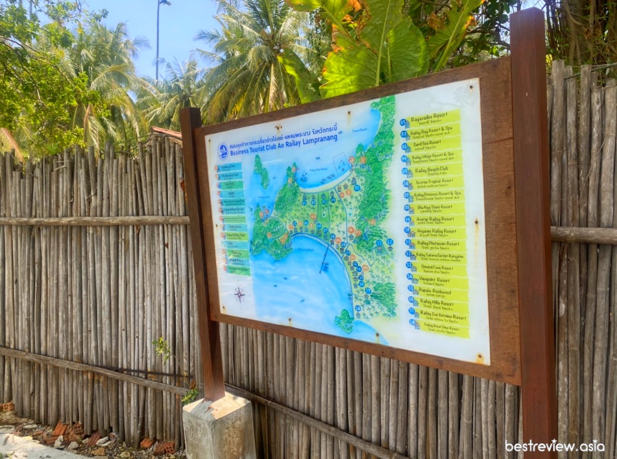 ป้ายแผนที่ทั้งหมดของหาดไร่เลย์