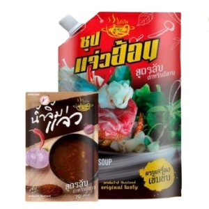 น้ำซุปชาบู/หมูกระทะ ซุปแจ่วฮ้อน ต้นตำรับอีสาน ตราแก้วใจ ขนาด 320 กรัม
