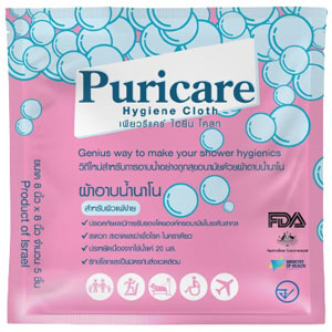 ผ้าอาบน้ำ ผ้าอาบน้ำแห้ง Puricare เพียวริแคร์