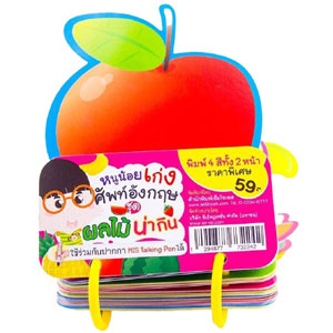 Flashcard พื้นฐาน 5 หมวด แฟลชการ์ด ผัก ผลไม้ ก ไก่ abc สัตว์โลกน่ารู้