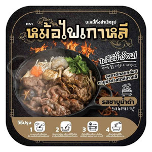 หม้อไฟเกาหลี บะหมี่กึ่งสำเร็จรูปรสชาบูน้ำดำ