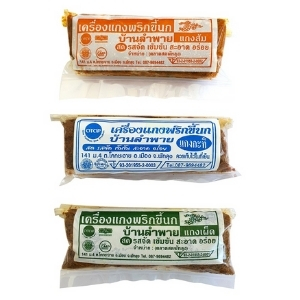 ของฝากพัทลุง บ้านลำพาย เครื่องแกงพัทลุง