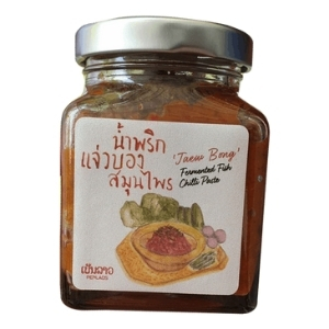 แจ่วบองเป็นลาว น้ำพริกแจ่วบองสมุนไพร