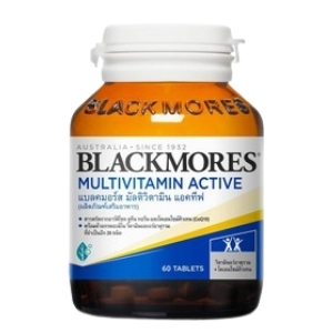 Blackmores Multi Active วิตามินรวม