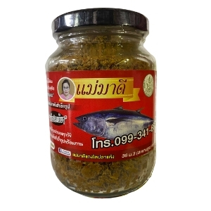 ของฝากนครศรีธรรมราช ไตปลาแห้ง